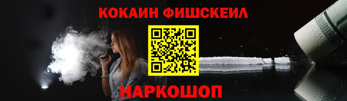 Cocaine VHQ Саратов
