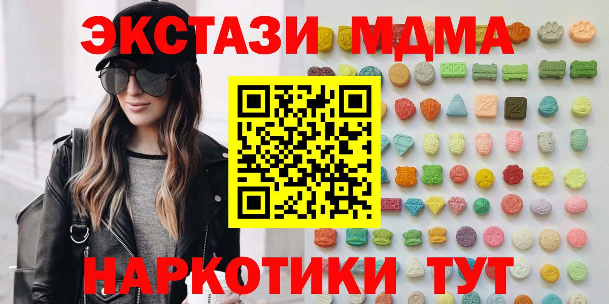 Ecstasy DUBAI Саратов
