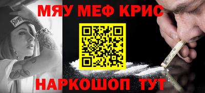 а пвп мука Пугачёв