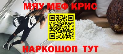 скорость mdpv Партизанск