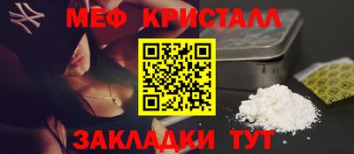 молекула духа Пыть-Ях