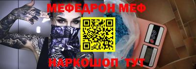 бутик Первоуральск