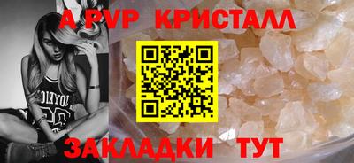 скорость mdpv Партизанск