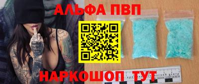 а пвп мука Пугачёв