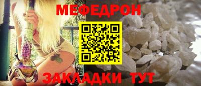 скорость mdpv Партизанск