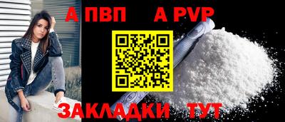 прущая мука Пенза