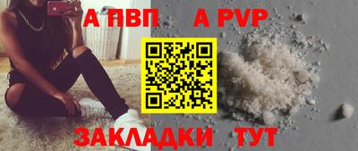 а пвп мука Пугачёв