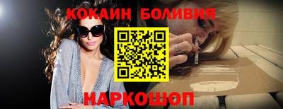 молекула духа Пыть-Ях
