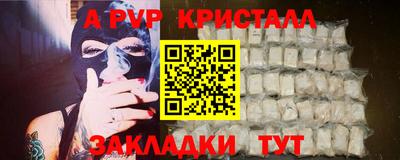 а пвп мука Пугачёв