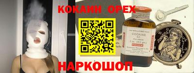 молекула духа Пыть-Ях