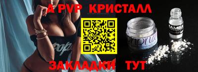 бутик Первоуральск