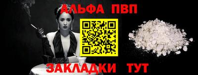 бутик Первоуральск