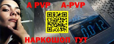 бутик Первоуральск