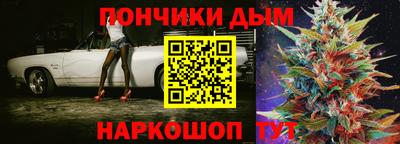 бутик Первоуральск