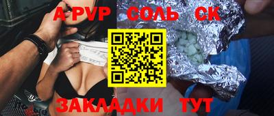 молекула духа Пыть-Ях