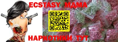молекула духа Пыть-Ях
