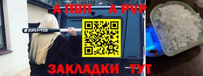 молекула духа Пыть-Ях