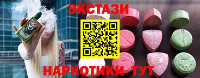 бутик Первоуральск