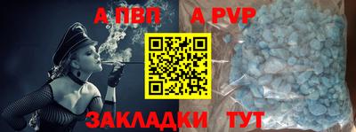 бутик Первоуральск