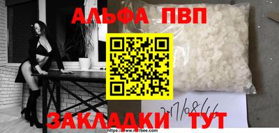 скорость mdpv Партизанск