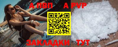 скорость mdpv Партизанск