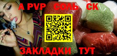 бутик Первоуральск