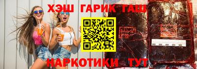 молекула духа Пыть-Ях