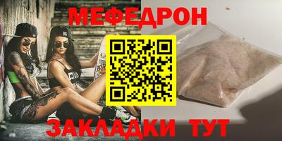 бутик Первоуральск