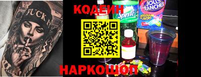 бутик Первоуральск