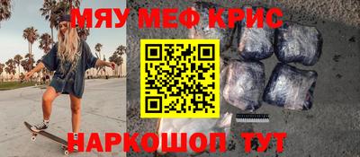 скорость mdpv Партизанск