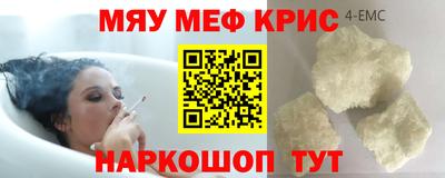 прущая мука Пенза