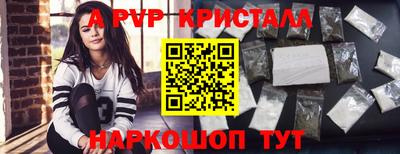 бутик Первоуральск