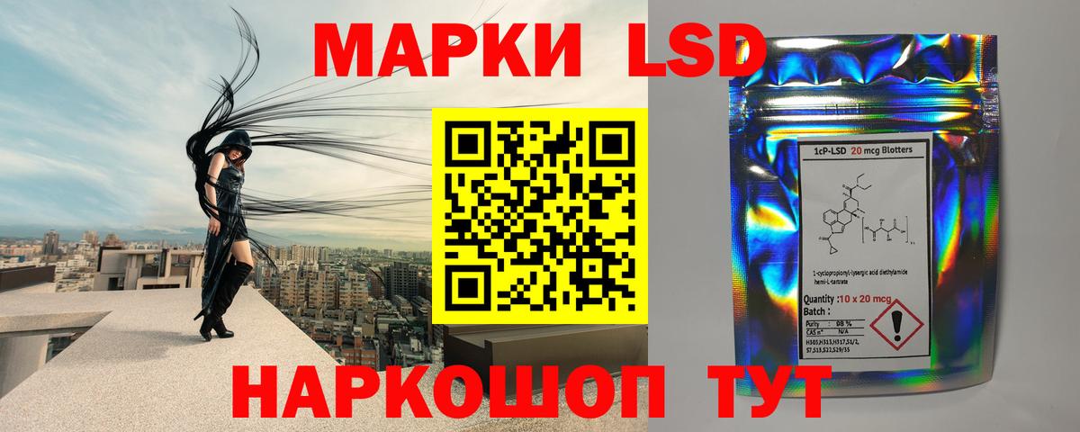 Лсд 25 экстази  Вход с VPN  Саратов  ЛСД экстази ecstasy 