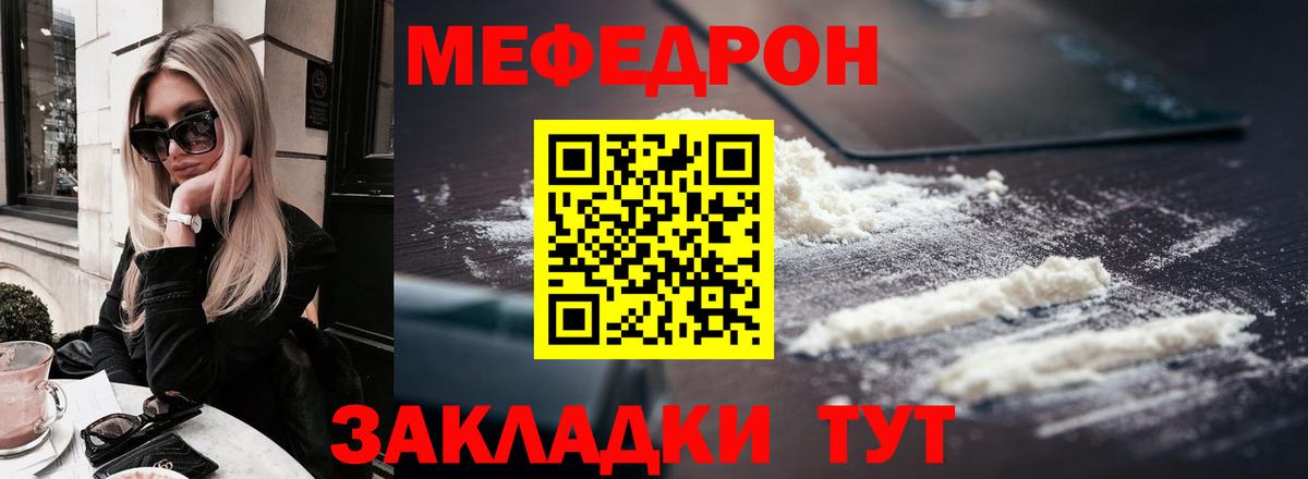 Бошки Шишки Саратов