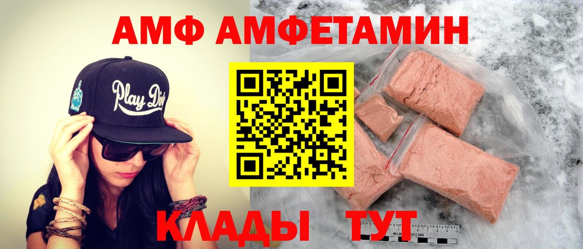 Метамфетамин витя Саратов