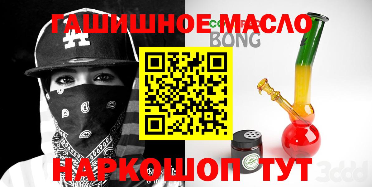 Саратов  ТГК вейп  ТГК вейп  Вход с VPN 