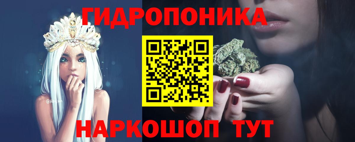Саратов  Конопля SATIVA & INDICA  Вход с VPN  Марихуана индика  Шишки марихуана LSD WEED  Канабис OG Kush 